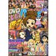漫画スーパーパチスロ 777 (スリーセブン) 2017年 07月号 [雑誌]
