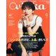vikka 2017年 06月号 [雑誌]