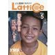 Lattice Vol.5-いい医者になろう！ [ムックその他]