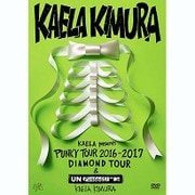 KAELA presents PUNKY TOUR 2016-2017 "DIAMOND TOUR" & MTV Unplugged : KAELA KIMURA