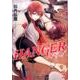 HANGER （2） -執行人- （バーズコミックス ルチルコレクション） [コミック]