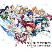 スタートライン/STAY☆GOLD