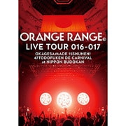 LIVE TOUR 016-017 ～おかげさまで15周年! 47都道府県 DE カーニバル～ at 日本武道館