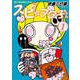 スピ☆ヲタ子ちゃん 1（ヤングマガジンコミックス） [コミック]