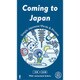 Coming to Japan-Simple Japanese Words ＆ Phrases [単行本]