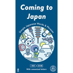 Coming to Japan-Simple Japanese Words ＆ Phrases [単行本]