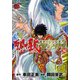 聖闘士星矢EPISODE.G アサシン 第10巻 [コミック]