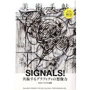 美術手帖 2017年 06月号 [雑誌]