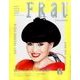 FRaU (フラウ) 2017年 06月号 [雑誌]