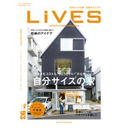 LiVES (ライヴズ) 2017年 06月号 [雑誌]