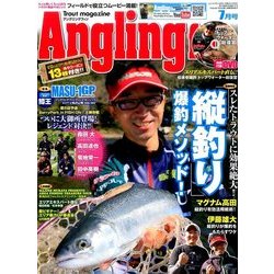 Angling Fan (アングリング ファン) 2017年 07月号 [雑誌]