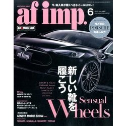 af imp. (オートファンションインポート) 2017年 06月号 [雑誌]