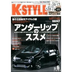 K-STYLE (ケイスタイル) 2017年 06月号 [雑誌]