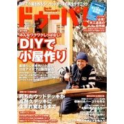 ドゥーパ ! 2017年 06月号 [雑誌]