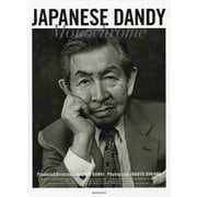 JAPANESE DANDY Monochrome [単行本]
