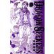 DRAGON SEEKERS（6）：少年チャンピオン・コミックス [コミック]