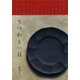 うつわと一日 [単行本]