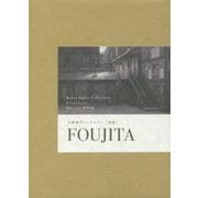 小栗康平コレクション〈別巻〉FOUJITA [単行本]