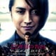 横山克／映画 22年目の告白-私が殺人犯です- ORIGINAL SOUNDTRACK