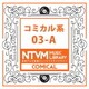 日本テレビ音楽 ミュージックライブラリー ～コミカル系 03-A