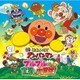 それいけ!アンパンマン ブルブルの宝探し大冒険!