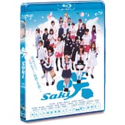 映画「咲 -Saki-」