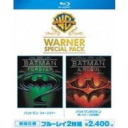 バットマン フォーエバー/バットマン&ロビン Mr.フリーズの逆襲 ワーナー・スペシャル・パック