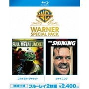 フルメタル・ジャケット/シャイニング コンチネンタル・バージョン ワーナー・スペシャル・パック
