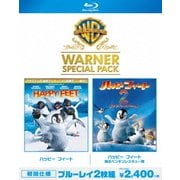 ハッピー フィート ワーナー・スペシャル・パック