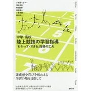 ヨドバシ.com - 道和書院 通販【全品無料配達】