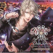 ドラマCD Rouge et Noir Double Down ピットボス アーレン・クライヴ [CD]