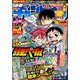 週刊少年チャンピオン 2017年 6/15号 [雑誌]
