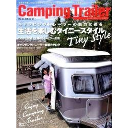 Camping Trailer MAGAZINE 2017 [ムック・その他]