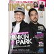 INROCK (イン・ロック) 2017年 06月号 [雑誌]