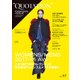 QUOTATION FASHION ISSUE vol.17 [単行本]