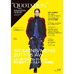 ヨドバシ.com - QUOTATION FASHION ISSUE vol.17 [単行本] 通販【全品 