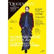 QUOTATION FASHION ISSUE vol.17 [単行本]
