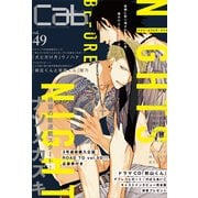 Cab VOL.49 [コミック]