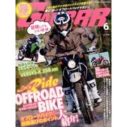 GARRR (ガルル) 2017年 06月号 [雑誌]
