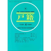 戸籍 2017年 04月号 [雑誌]