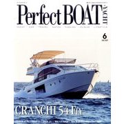パーフェクトボート 2017年 06月号 [雑誌]