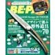 BE-PAL (ビーパル) 2017年 06月号 [雑誌]