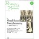BRAIN AND NERVE (ブレイン・アンド・ナーヴ) - 神経研究の進歩 2017年 05月号 [雑誌]