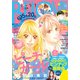 BE-LOVE (ビーラブ) 2017年 6/1号 [雑誌]