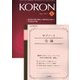 KEiSAtsu KORon (警察公論) 2017年 06月号 [雑誌]