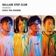 DALLJUB STEP CLUB／Check The Shadow