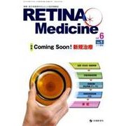 RETINA Medicine vol.6no.1(2017 [単行本]