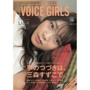B.L.T.VOICE GIRLS Vol.30 [ムック・その他]