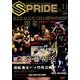 SPRIDE vol.11(2017JUNE)－ALL TOCHIGI ATHLETE MAGAZINE [単行本]