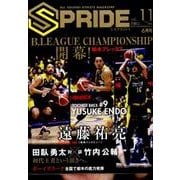 SPRIDE vol.11(2017JUNE)－ALL TOCHIGI ATHLETE MAGAZINE [単行本]